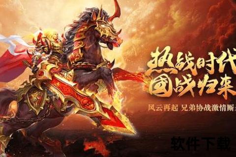 《手游装备强化智谋盛宴:炫酷策略引爆战力巅峰》 《手游装备强化智谋盛宴:炫酷策略引爆战力巅峰》