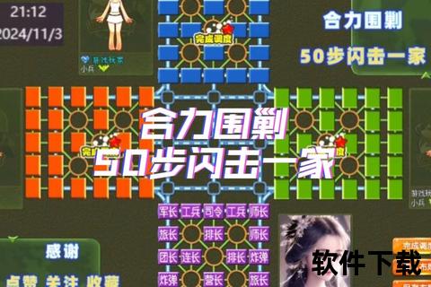 四国军棋下载_最新版免费安装-安卓iOS双平台畅玩攻略