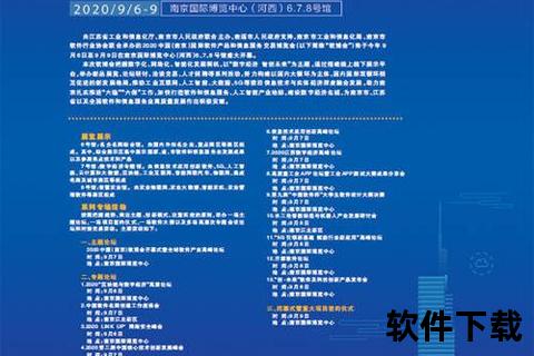 智创未来·伊智软件引领智能服务革新风潮 智创未来·伊智软件引领智能服务革新风潮