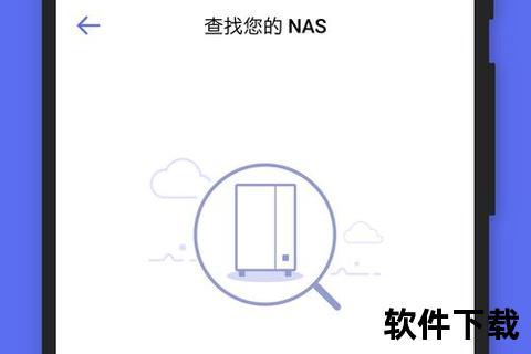 安卓系统管家下载
