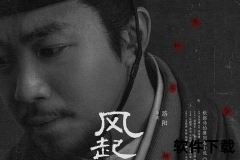 风起陇西txt全本下载：三国暗战密档与历史谍影