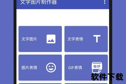灵动高效修改图片文字的软件一键呈现专业级视觉盛宴