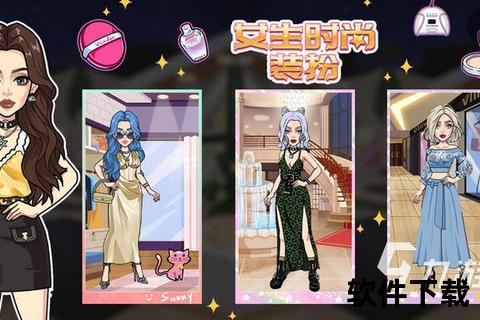 那个手游,那个手游女孩子多
