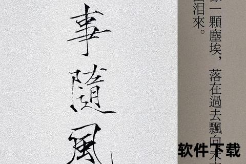 往事随风经典老歌合集-热门金曲免费下载珍藏版