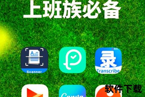 高效智能国产办公软件引领未来数字办公新潮流 高效智能国产办公软件引领未来数字办公新潮流