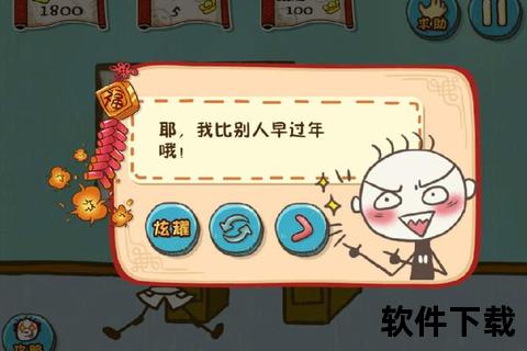 坑爹小游戏下载大合集_爆笑魔性挑战-专治无聊手残党必备 坑爹小游戏下载大合集_爆笑魔性挑战-专治无聊手残党必备