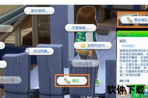 艾莎妈妈分娩模拟_剖腹产手术小游戏免费下载安装体验