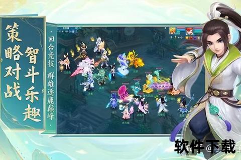 神武手游竞技巅峰智斗畅享策略深度与趣味无限战场 神武手游竞技巅峰智斗畅享策略深度与趣味无限战场