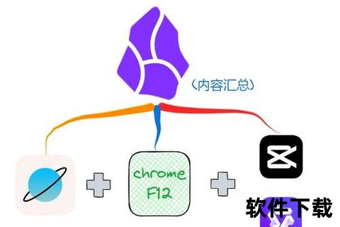 音频下载指南_高效获取与存储技巧全解析