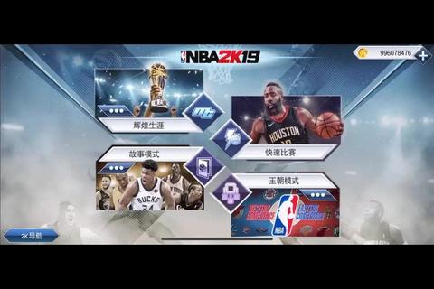 NBA2K16下载_正版游戏资源获取与安装教程详解