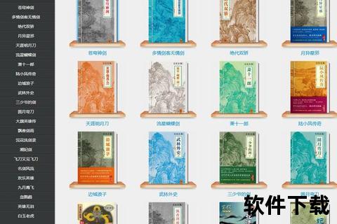 古龙武侠小说全集下载_经典作品电子书资源合集分享