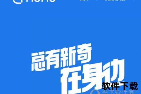 陌陌官方下载，陌陌官方下载2021