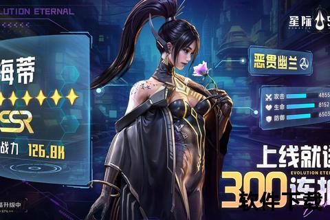 星际游戏手游—星际游戏手机