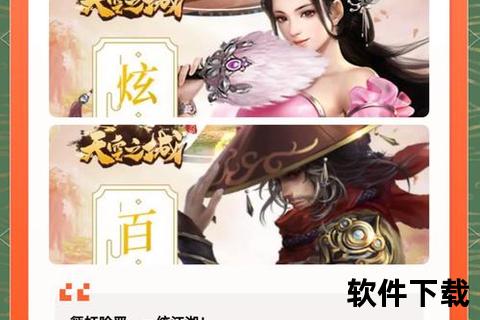 极致烧脑策略深度碰撞趣味设计畅享高能安卓手游盛宴