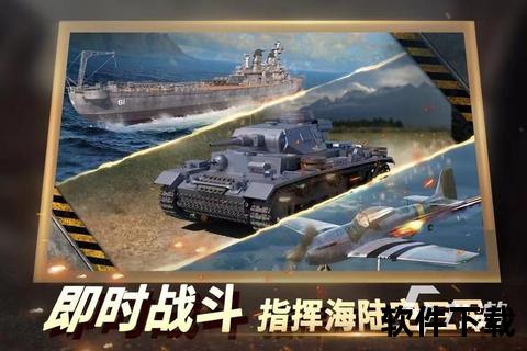 带兵打仗的手游—带兵打仗的手游单机版