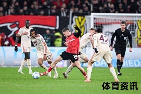 欧冠1-4决赛巅峰对话：拜仁VS国米三冠王复仇之战