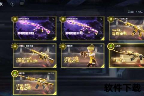 大话手游武器炫目辉光特效全屏绽放激燃战场风云