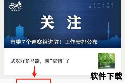 小布软件下载链接获取指南-官方安装包一键直达通道