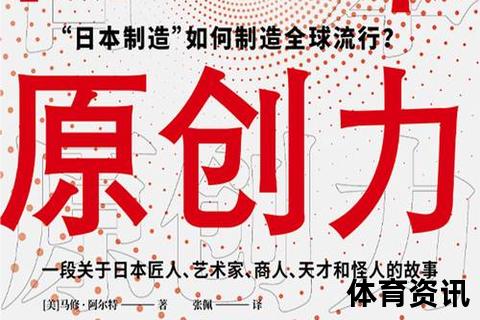 教育革新与技术创新_日本强大的核心驱动力