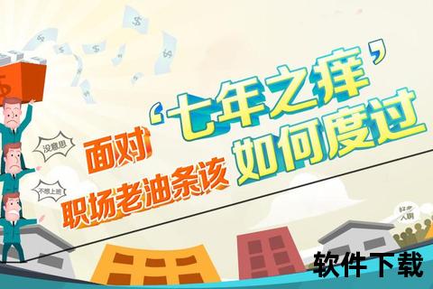 七年之痒txt下载