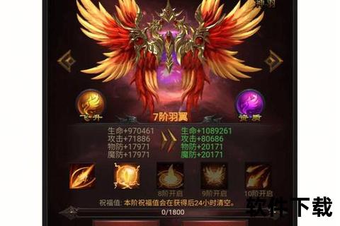 公益服传奇手游-公益服传奇手游竖版