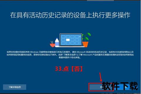 Window10系统下载指南-官方原版ISO镜像获取与安装步骤