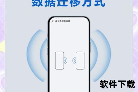 手机搬—智能手机搬运服务革新体验高效解决移动设备迁移难题