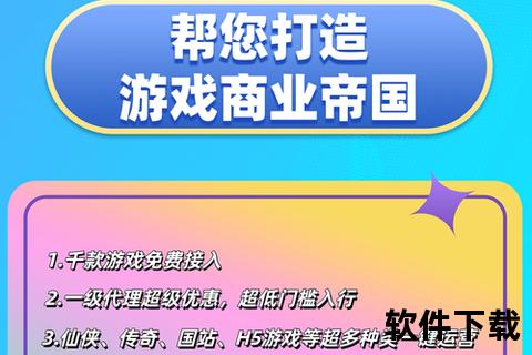 创新手游网络公司强势领航未来科技缔造无限畅快游戏新世界