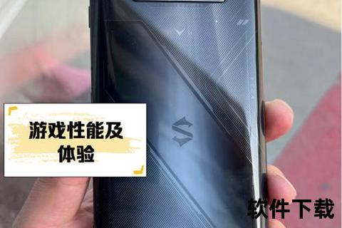 黑鲨手机_黑鲨手机强悍性能疾速狂飙畅享沉浸视界新境界 黑鲨手机_黑鲨手机强悍性能疾速狂飙畅享沉浸视界新境界