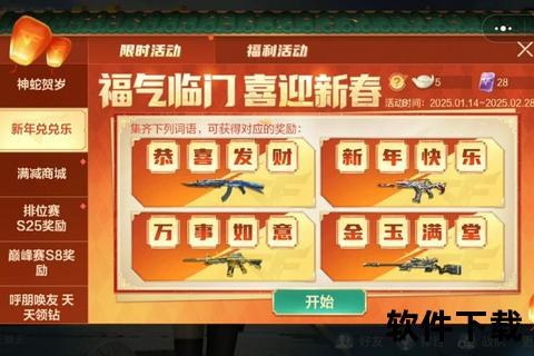 极速畅玩手游装备交易平台智胜策略奇幻冒险新世界