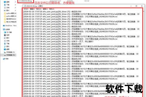 XML文件下载指南-高效方法与资源获取详解