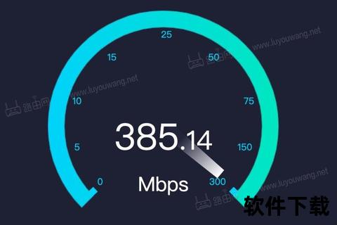 下载测速全攻略：精准检测网速_提升下载效率技巧指南  第2张