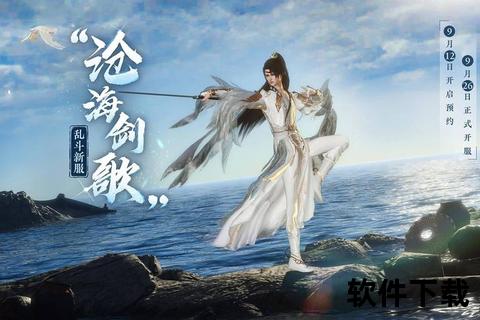 逆水寒下载-最新客户端极速获取攻略_武侠江湖畅玩指南 逆水寒下载-最新客户端极速获取攻略_武侠江湖畅玩指南
