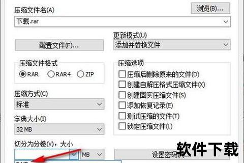 全能解析的RAR解压软件支持分卷压缩包合并 全能解析的RAR解压软件支持分卷压缩包合并