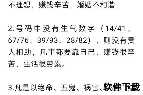 手机-数字漩涡中亟待匡正的人性化手机新思辨