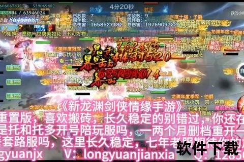 傲视群雄剑侠情缘手游丐帮技能狂龙破空威震武林 傲视群雄剑侠情缘手游丐帮技能狂龙破空威震武林