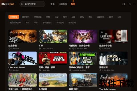 电脑游戏小游戏下载_热门免费资源合集-精选推荐一键畅玩
