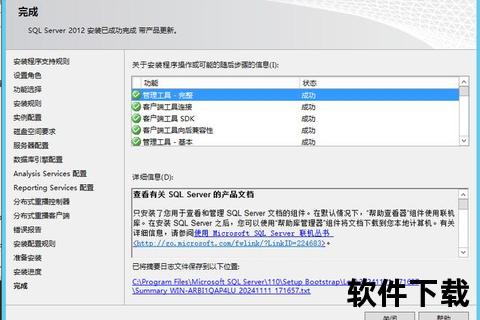 SQL_Plus下载教程：安装步骤与配置方法详解
