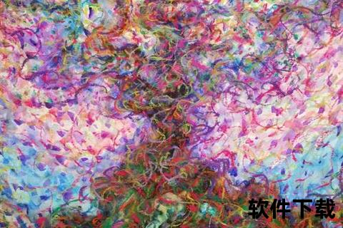 迷幻 迷幻
