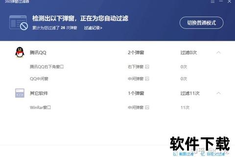 广告下载安装教程-高效屏蔽网页弹窗广告指南