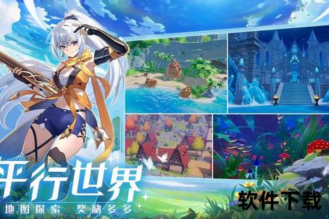 萌趣奇幻手游自喵炫梦冒险之旅燃情启程