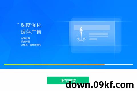 广告拦截器下载安装