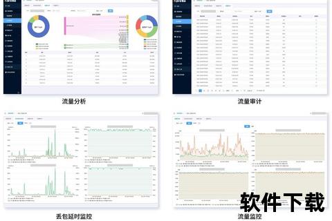 智能高效能采集器软件畅享无缝游戏数据掌控快感