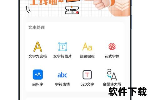 小程序下载指南：高效获取方法与实用工具推荐