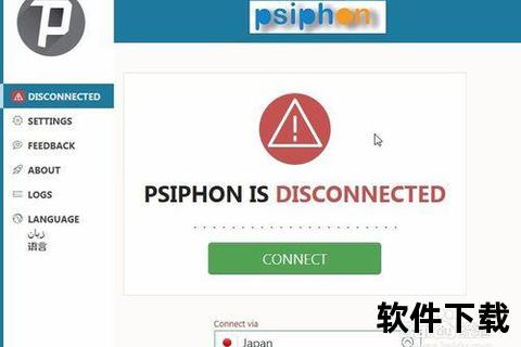 赛风安卓下载
