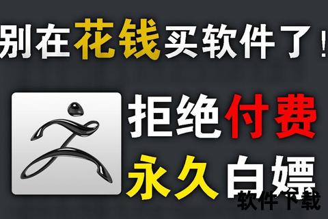 ZB教程下载指南_免费资源获取与安装步骤详解