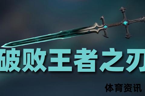 王者之刃VS无畏勇士-霸权之争点燃宿命烽火