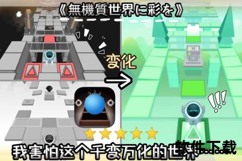 《颠覆想象超能Copy软件无限复刻奇幻世界》 《颠覆想象超能Copy软件无限复刻奇幻世界》