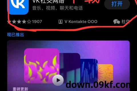 itunes下载安装
