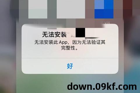 苹果软件下载不了